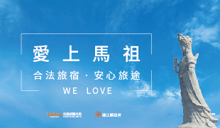 選擇合法旅宿