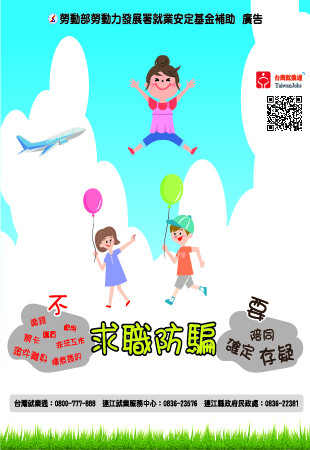民政處