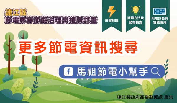 祥威科技