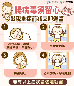 防疫全年無休