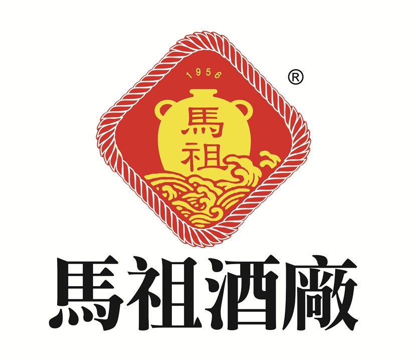 馬祖酒廠