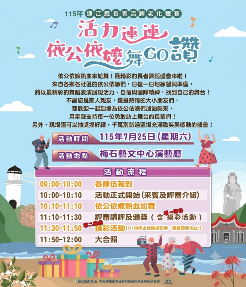 衛生局-菸害防制法