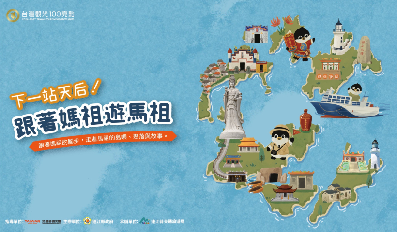 小清鑫-國旅