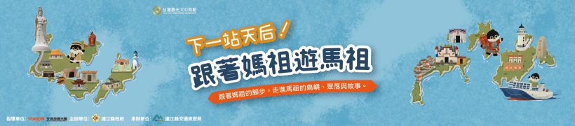 小青鑫-國旅