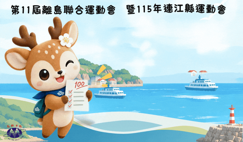 成績