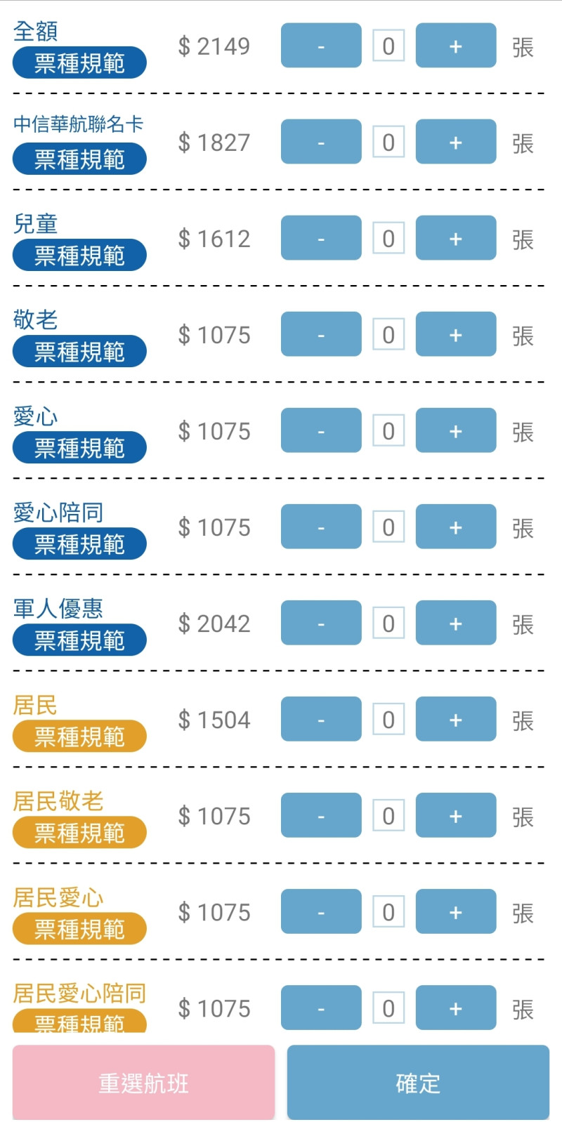 app截圖