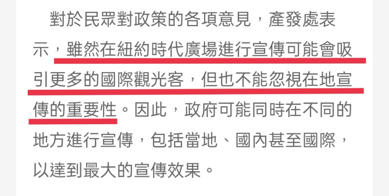 產發處說明解釋都語無倫次了，百姓只能無語問蒼天....