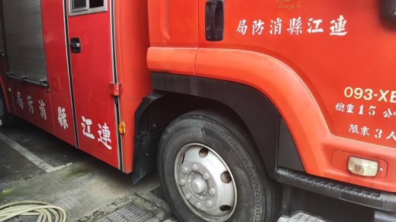 消防局