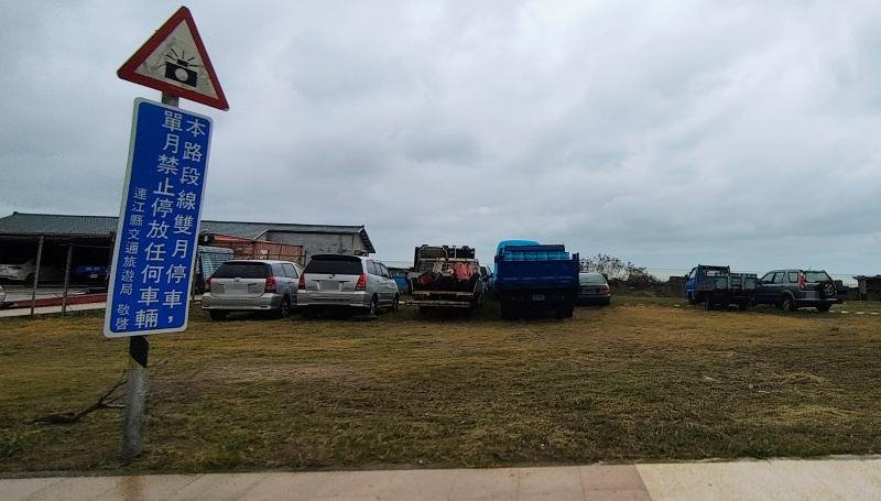 坂里入村口十幾輛報廢車和無牌車