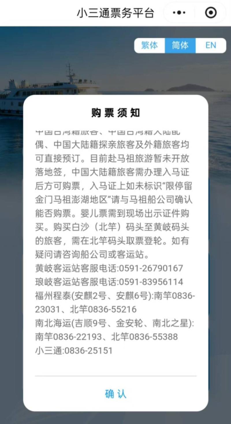 馬報小編