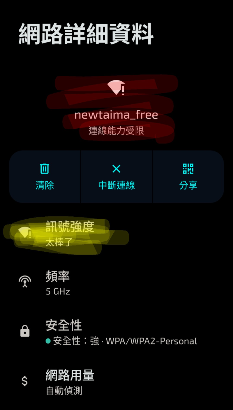 空包彈，連上了個寂寞.....