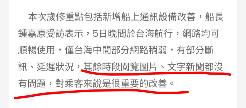都沒問題還是都沒人提出問題？