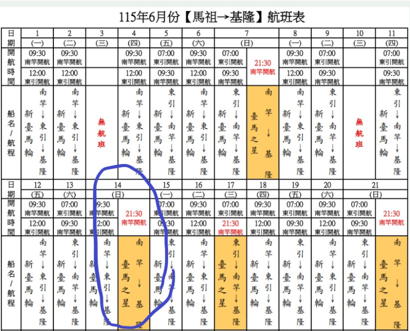 購票連結應該存在的理由
