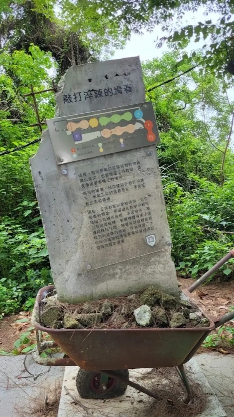 演藝廳下方工兵教室