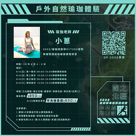 https://www.matsu-news.gov.tw/uploads/news/20230609233114_27.jpg