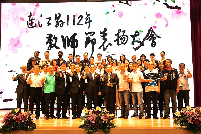教師節慶祝大會　縣長表揚31位獲獎人員  照片