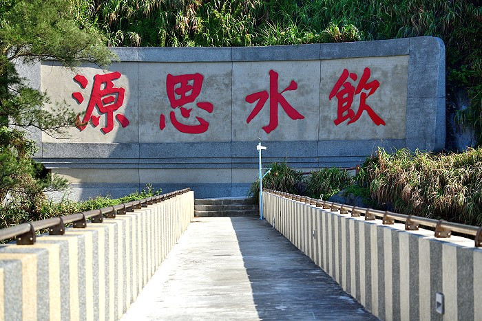 https://www.matsu-news.gov.tw/uploads/news/20231119231540_28.JPG
