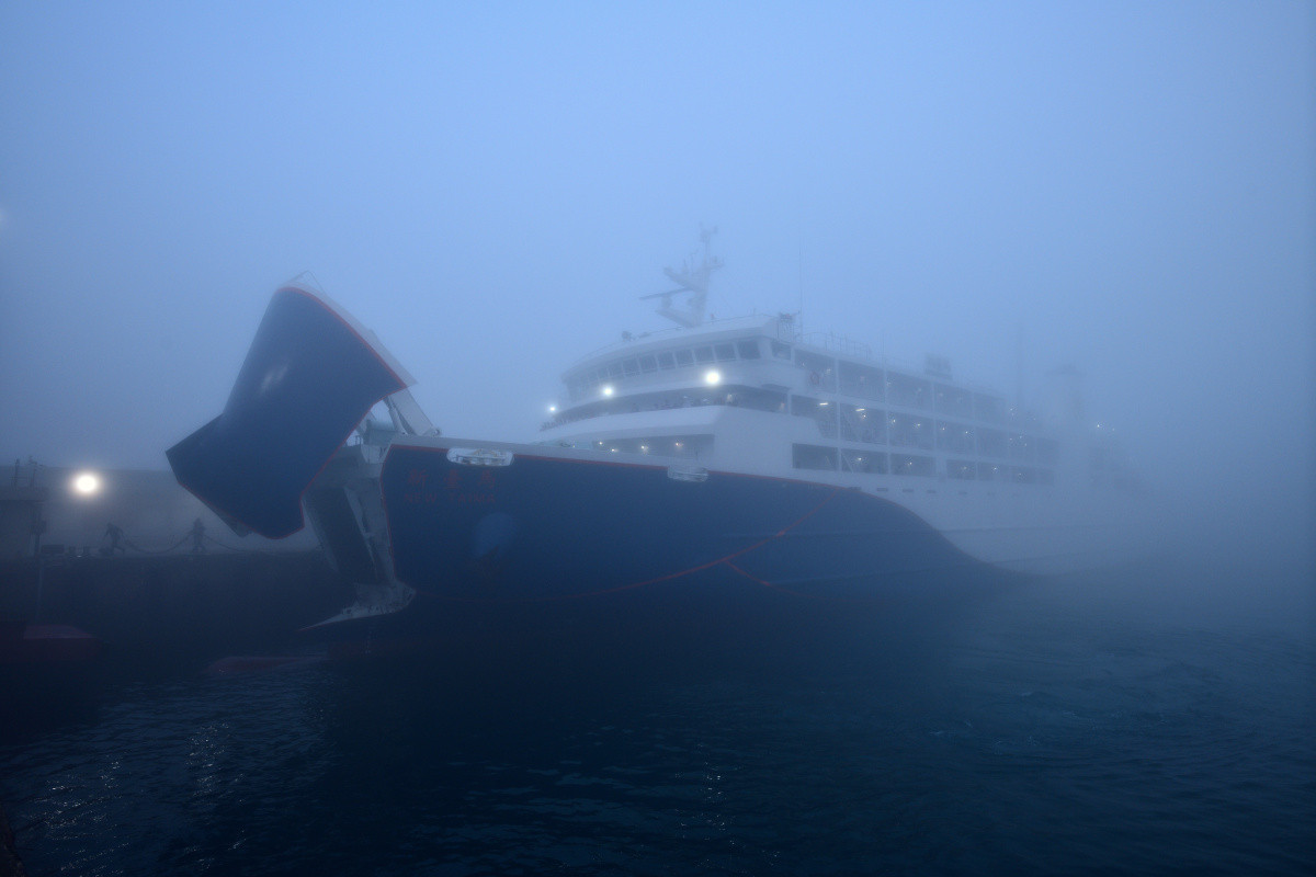 今晨新臺馬輪濃霧中停靠中柱港  500餘位旅客順利上下船