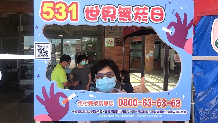 https://www.matsu-news.gov.tw/uploads/news/20240504233631_82.jpg