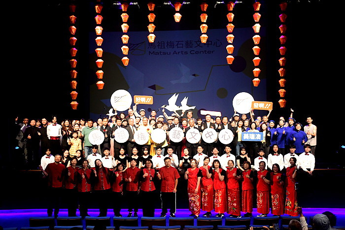 https://www.matsu-news.gov.tw/uploads/news/20240511232202_35.JPG
