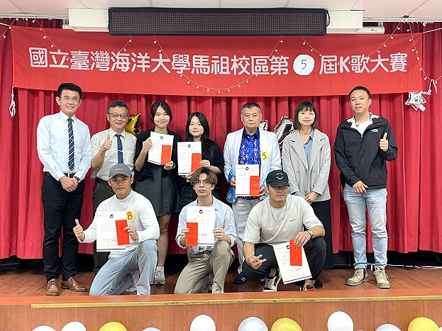 https://www.matsu-news.gov.tw/uploads/news/20240525231301_70.JPG