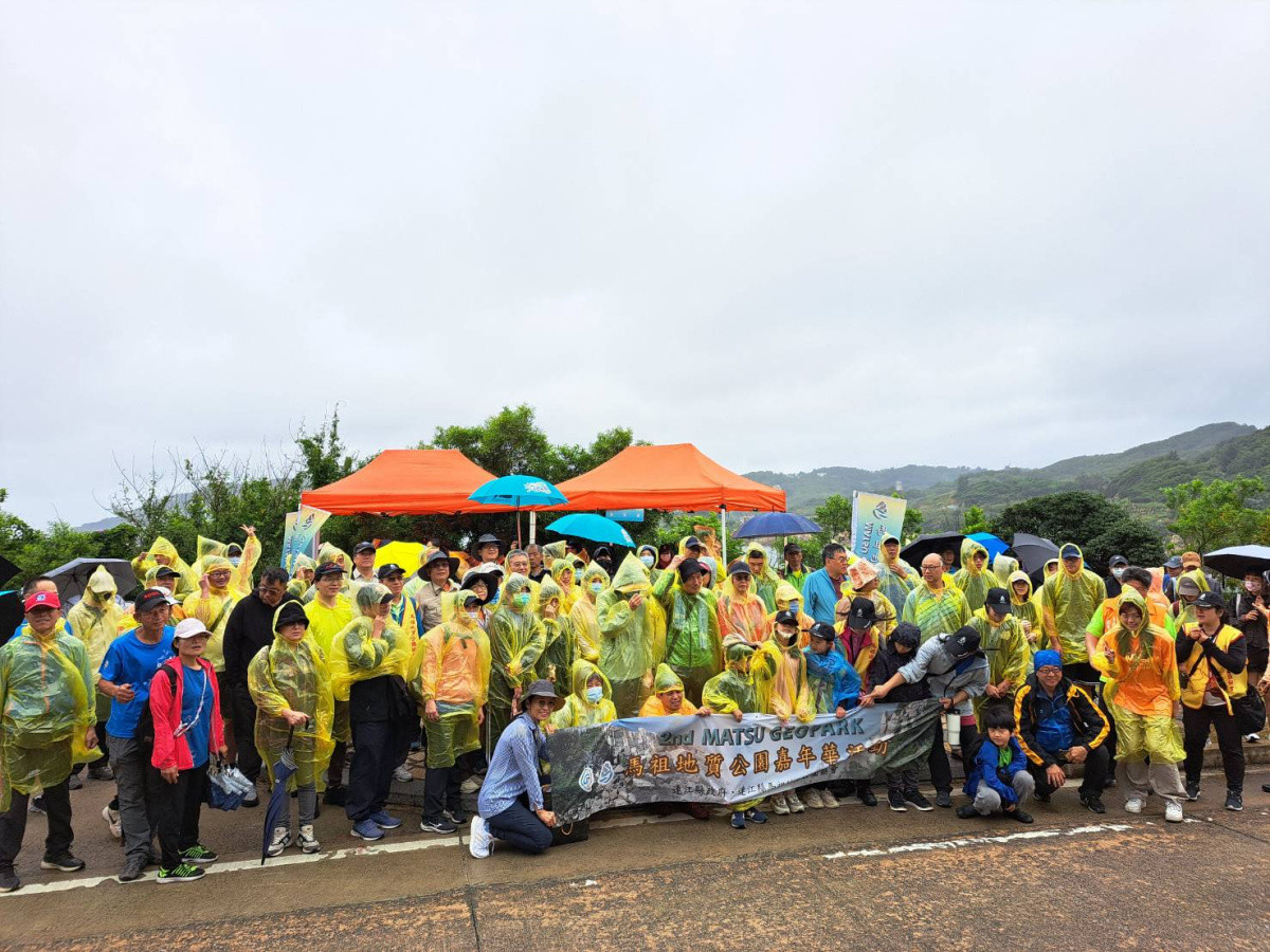 第二屆馬祖地質公園嘉年華活動花絮