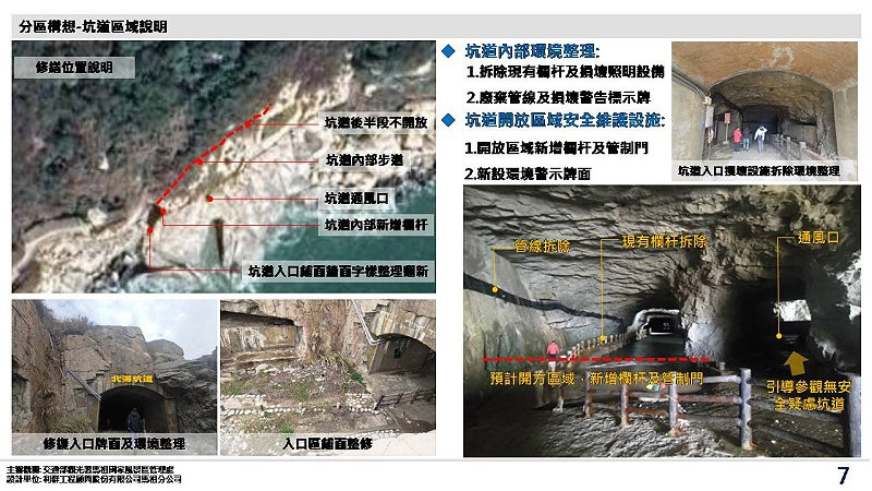 https://www.matsu-news.gov.tw/uploads/news/20240603233246_23.jpg