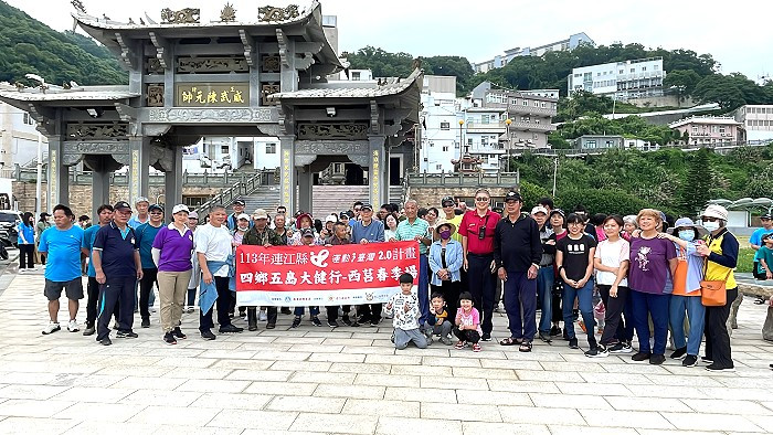 https://www.matsu-news.gov.tw/uploads/news/20240609234632_47.jpg