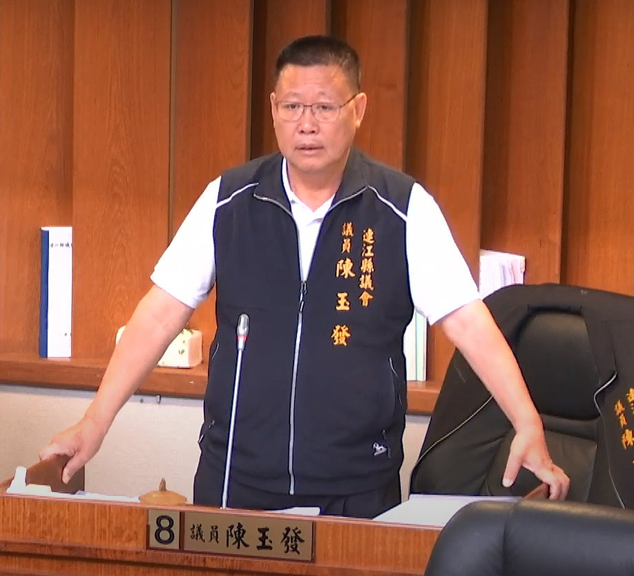 https://www.matsu-news.gov.tw/uploads/news/20240612000940_41.jpg