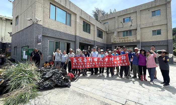 https://www.matsu-news.gov.tw/uploads/news/20240624232533_89.jpg