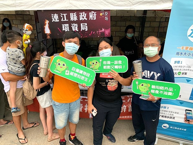 https://www.matsu-news.gov.tw/uploads/news/20240627235035_95.jpg