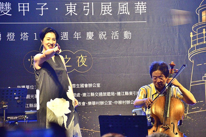 https://www.matsu-news.gov.tw/uploads/news/20240701232251_82.JPG