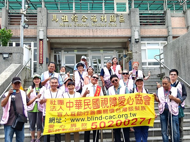 大同之家公布113年第2季各界愛心捐款及物資 照片