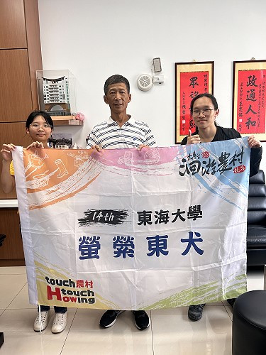 https://www.matsu-news.gov.tw/uploads/news/20240713231647_79.jpg
