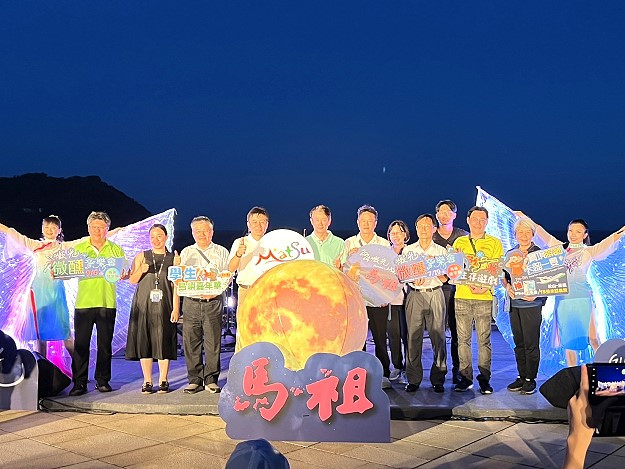 https://www.matsu-news.gov.tw/uploads/news/20240719232115_75.jpg