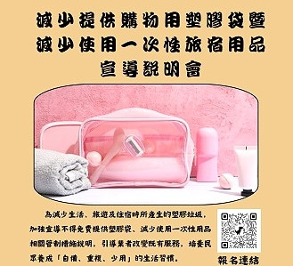 https://www.matsu-news.gov.tw/uploads/news/20240722233849_62.jpg