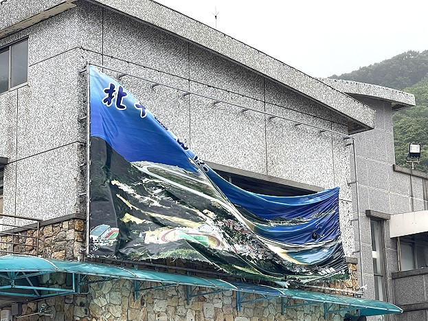 https://www.matsu-news.gov.tw/uploads/news/20240725232439_64.JPG