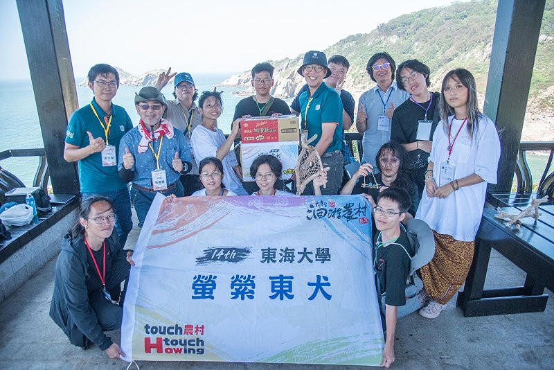 https://www.matsu-news.gov.tw/uploads/news/20240806232458_36.jpg