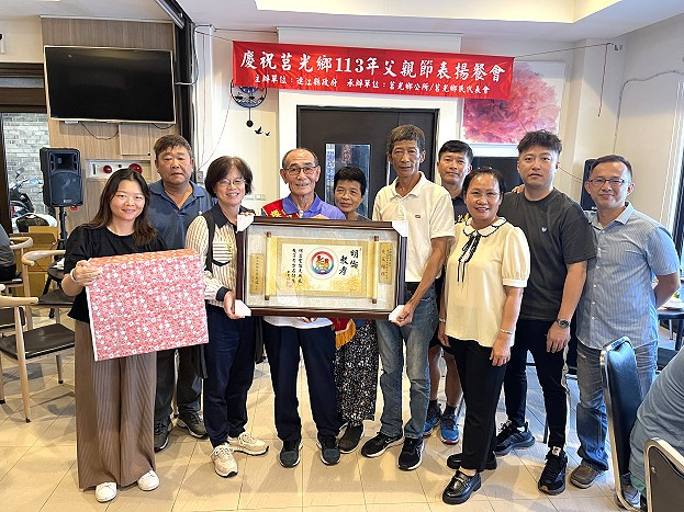 https://www.matsu-news.gov.tw/uploads/news/20240807231452_28.jpg