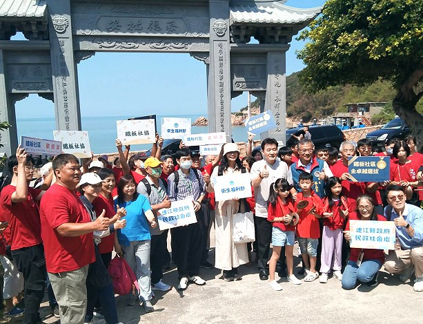 https://www.matsu-news.gov.tw/uploads/news/20240807231656_11.jpg