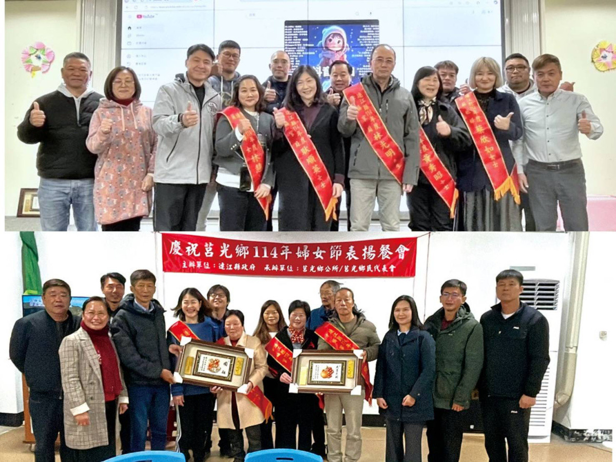 https://www.matsu-news.gov.tw/uploads/news/20250308004428_99.jpg