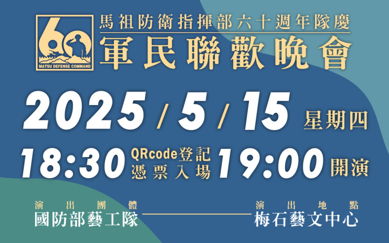 活動專櫃