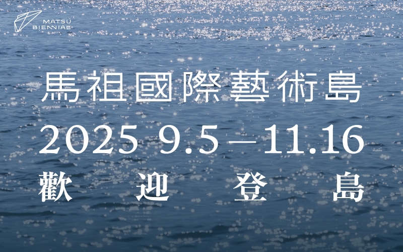 活動專櫃