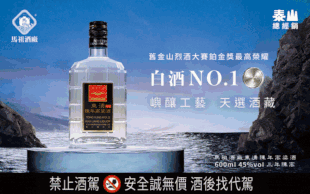 活動專櫃