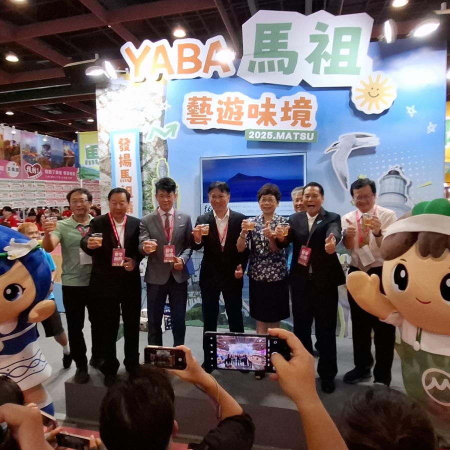 台北國際夏季旅展開跑！「馬祖主題館」展示全方位的觀光實力