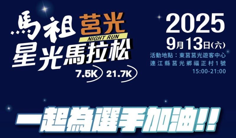 活動專櫃