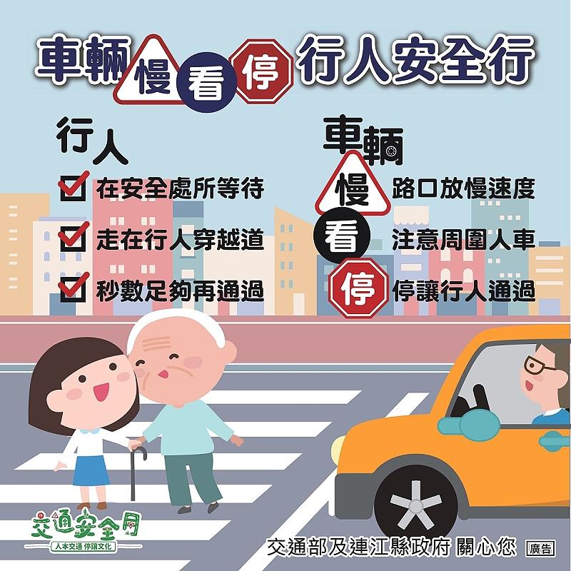 活動專櫃
