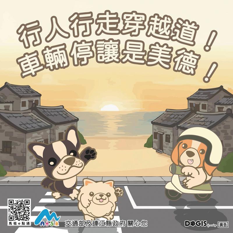 活動專櫃