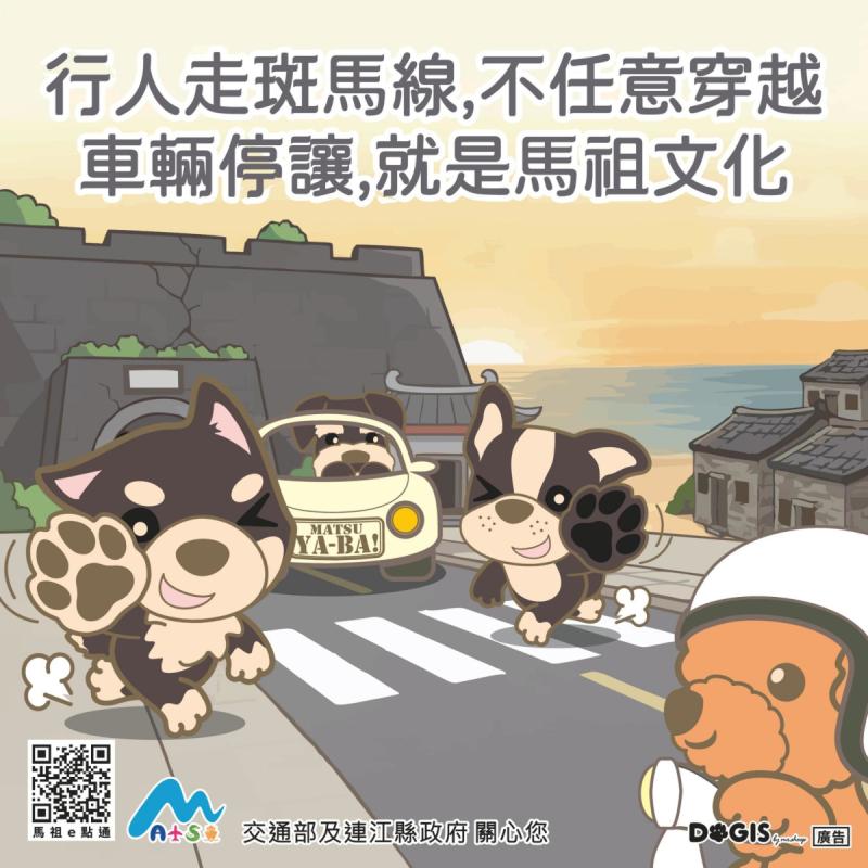 活動專櫃
