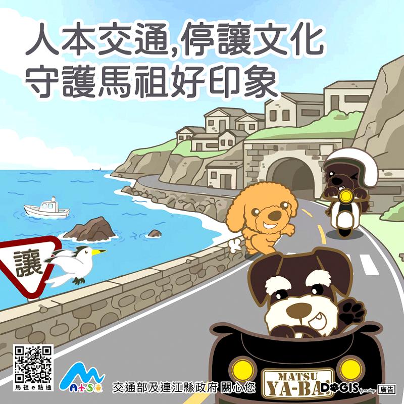 活動專櫃
